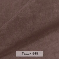 teddy948